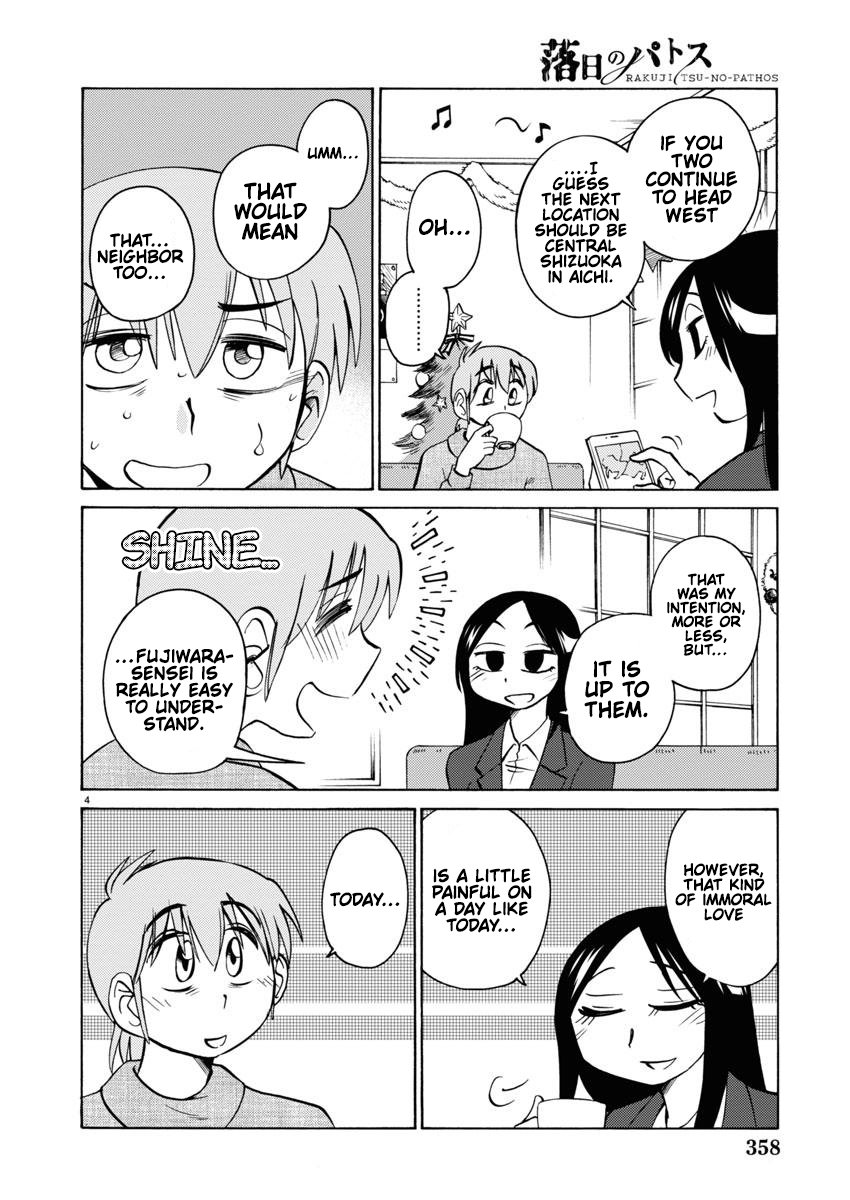 Page 5 of Chapter 107