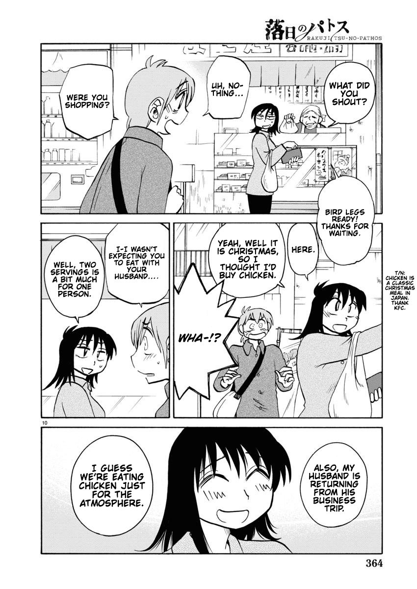Page 11 of Chapter 107
