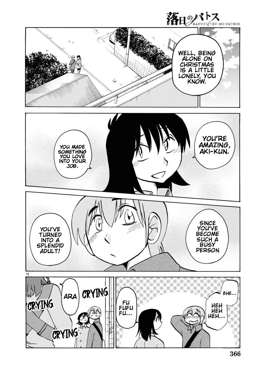 Page 13 of Chapter 107