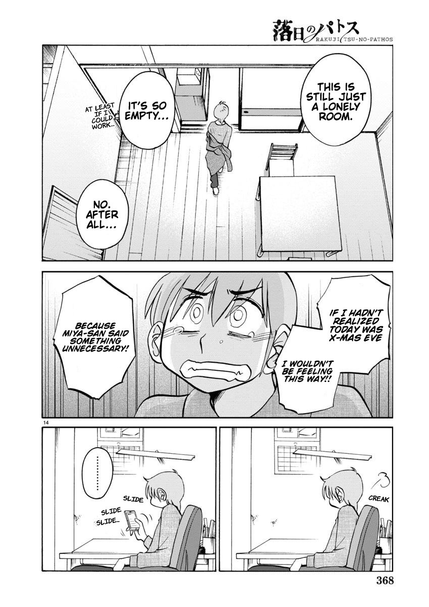 Page 15 of Chapter 107