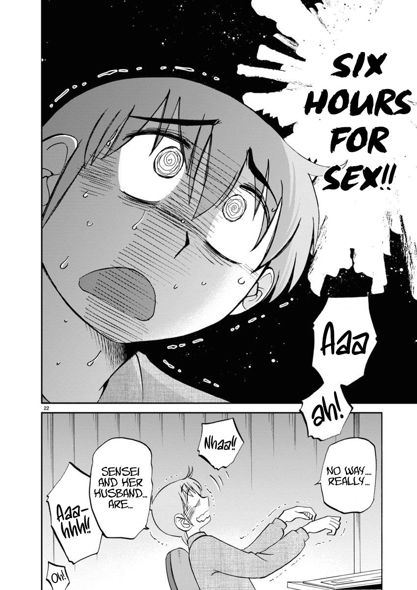 Page 21 of Chapter 107