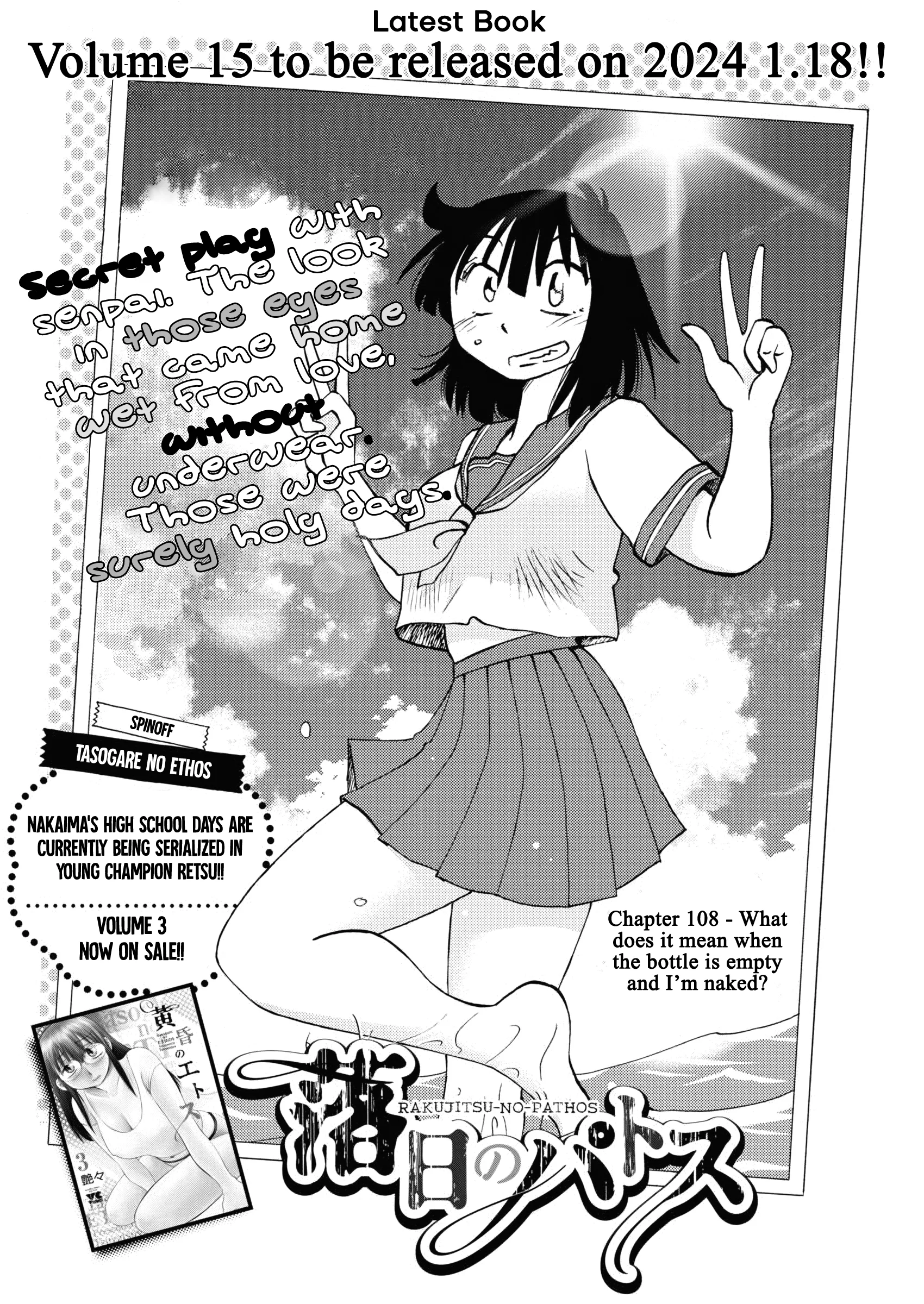 Page 2 of Chapter 108