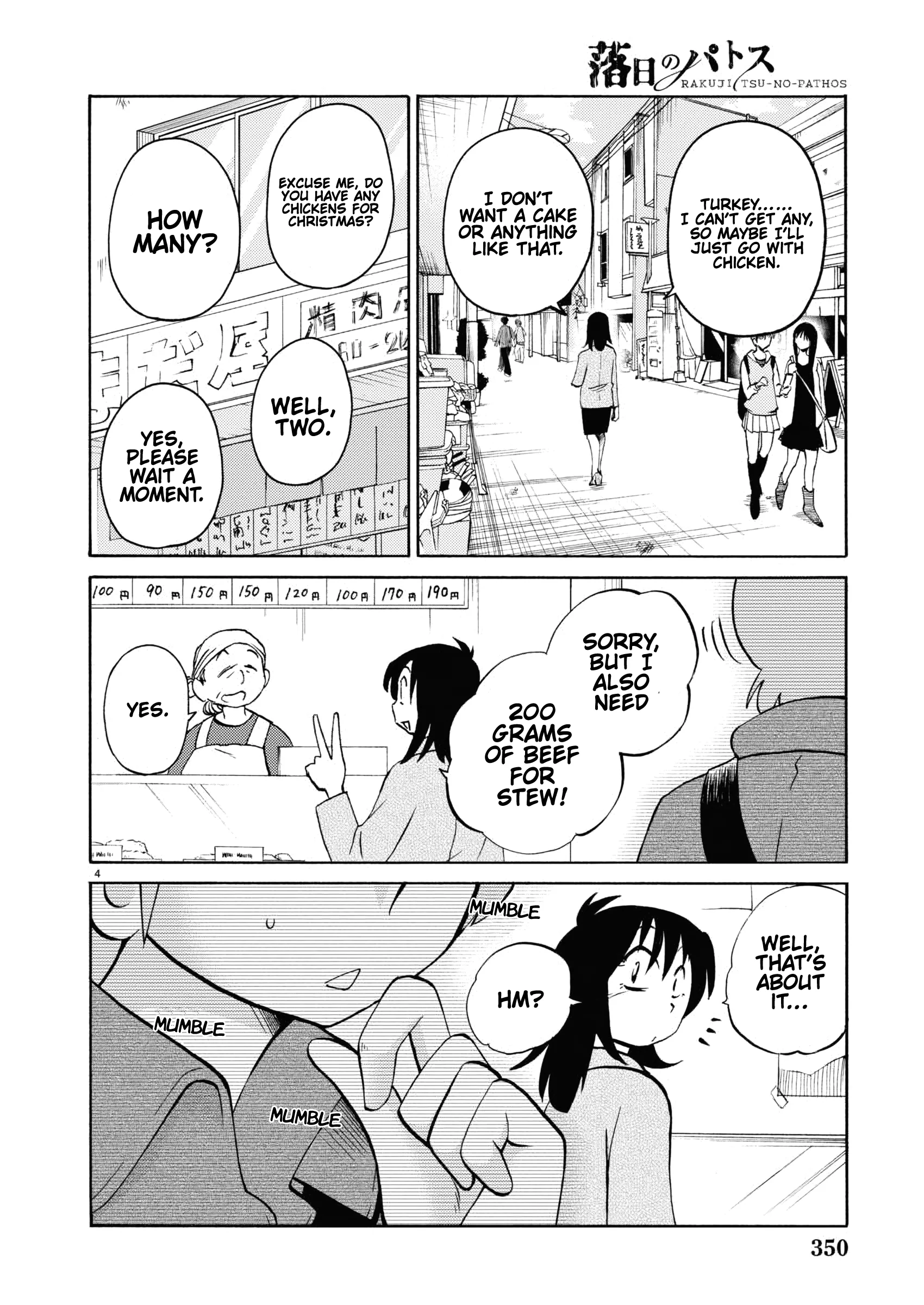 Page 5 of Chapter 108