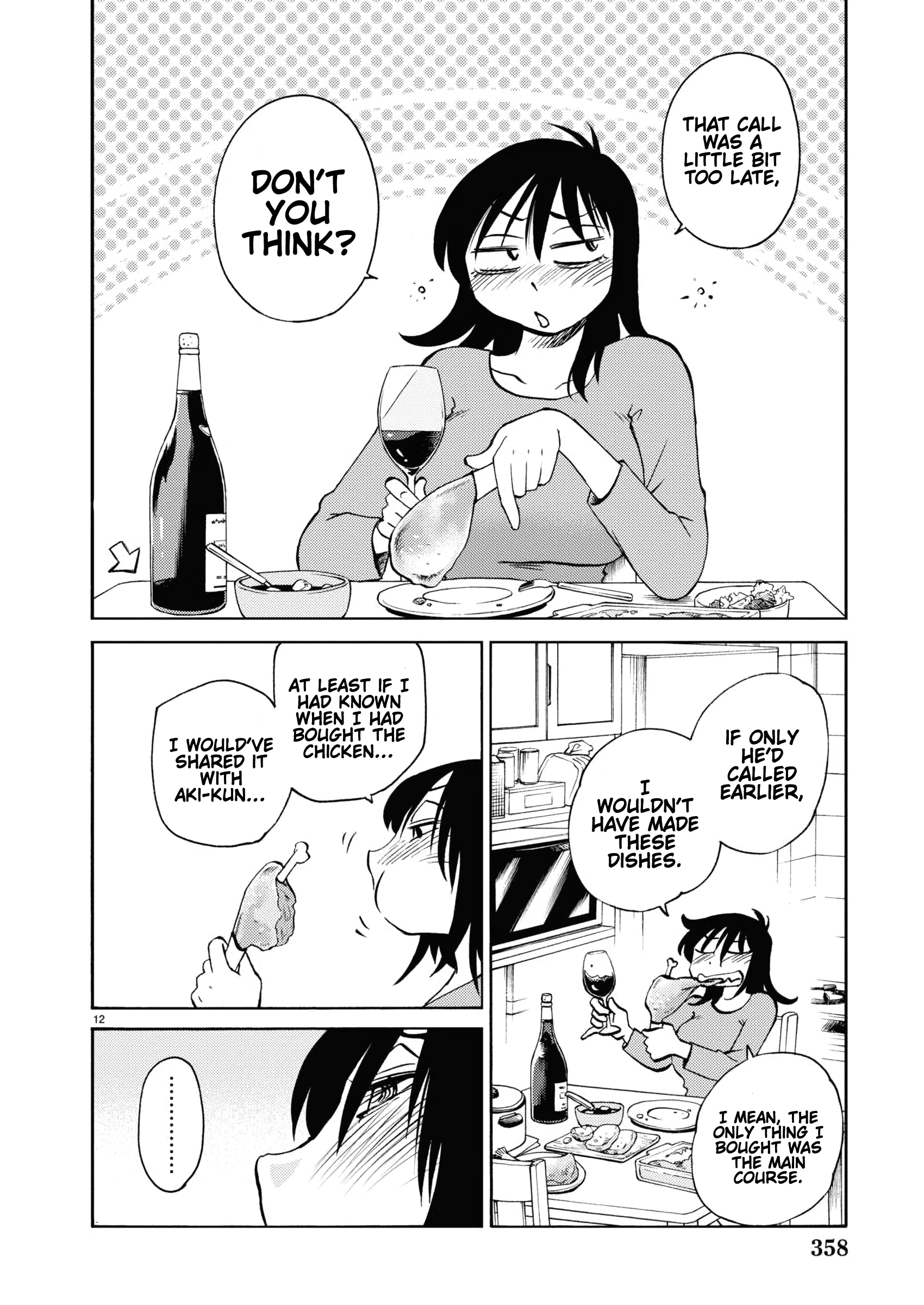 Page 13 of Chapter 108