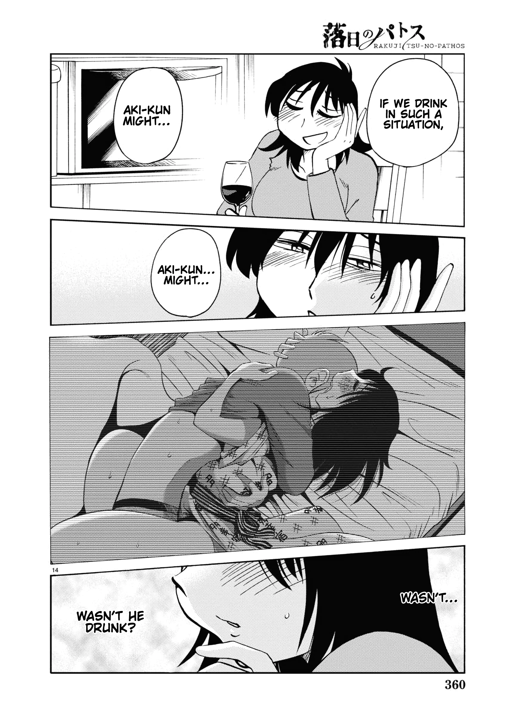 Page 15 of Chapter 108