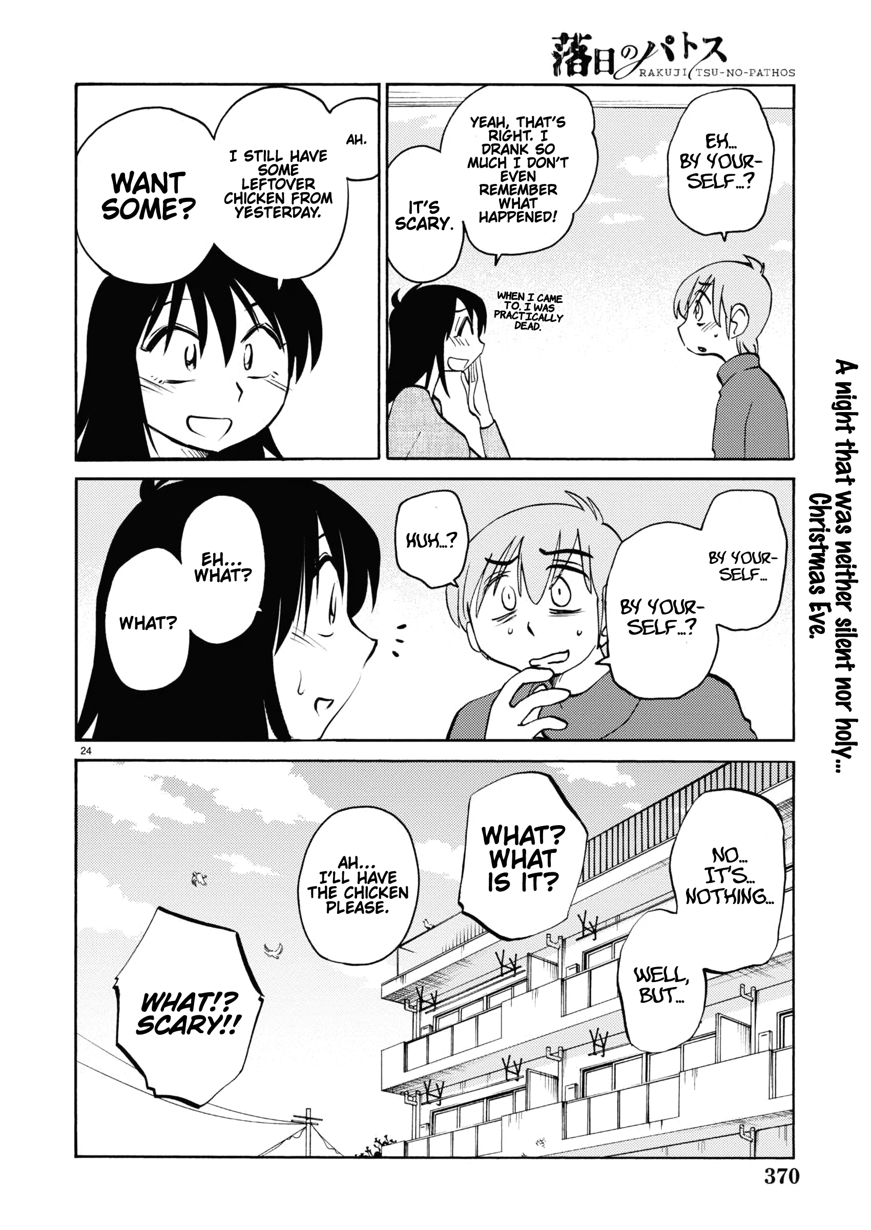 Page 25 of Chapter 108