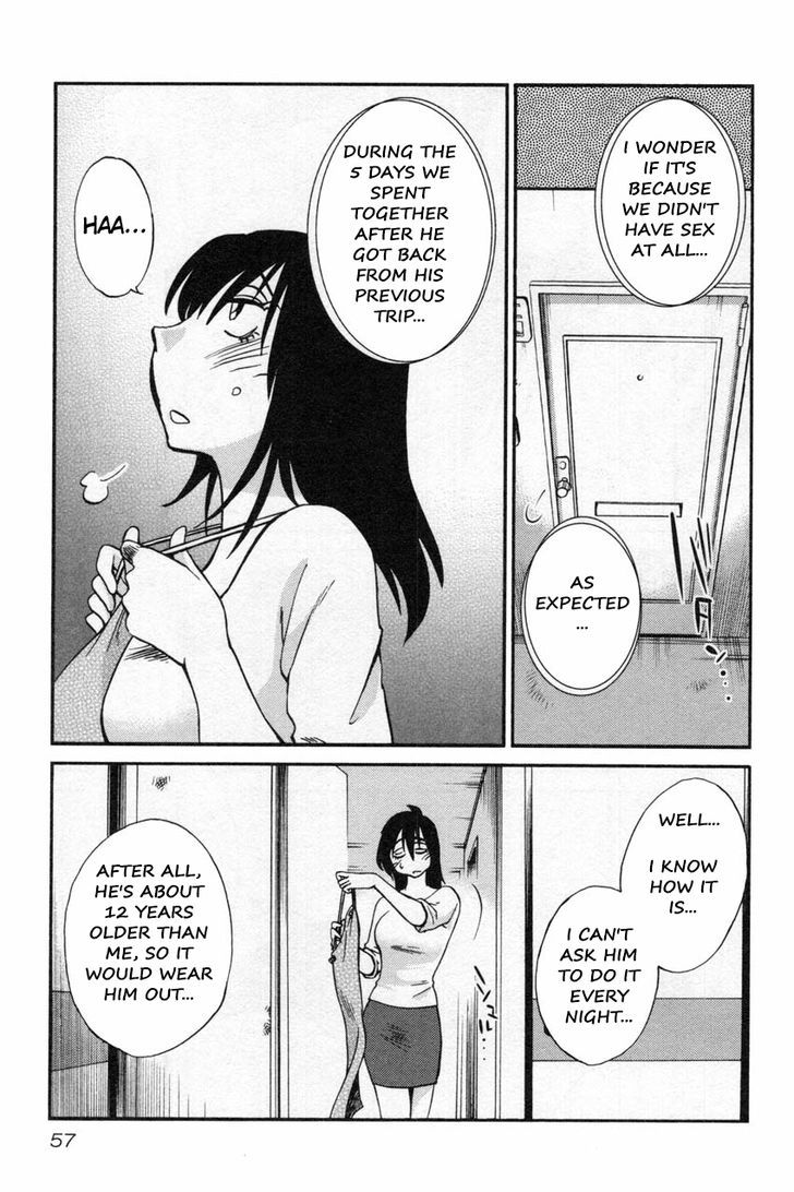 Page 3 of Chapter 11