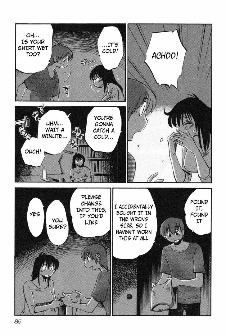 Page 7 of Chapter 12