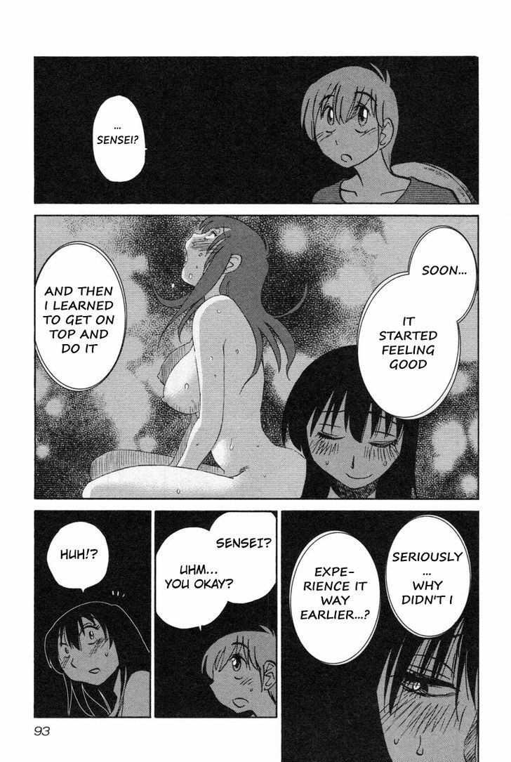 Page 15 of Chapter 12