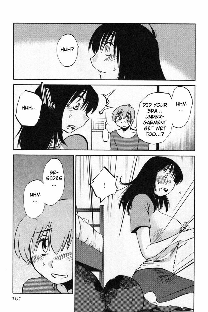 Page 23 of Chapter 12