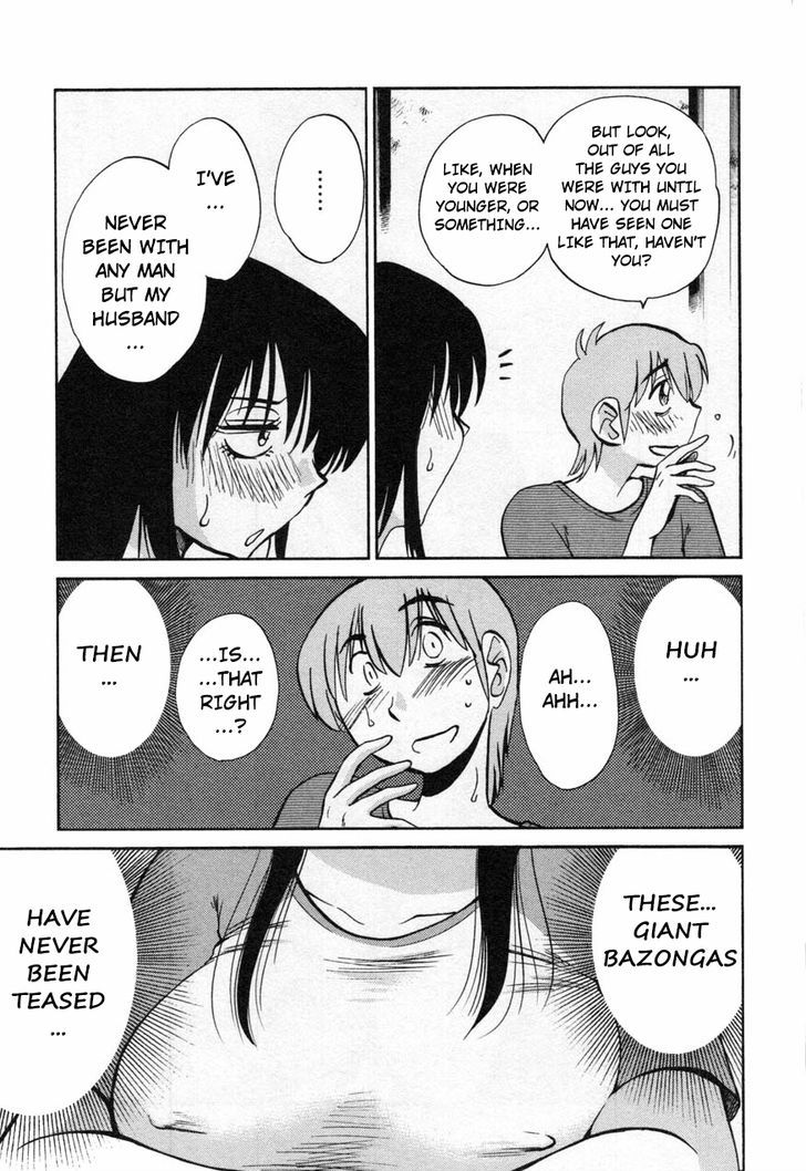 Page 17 of Chapter 13
