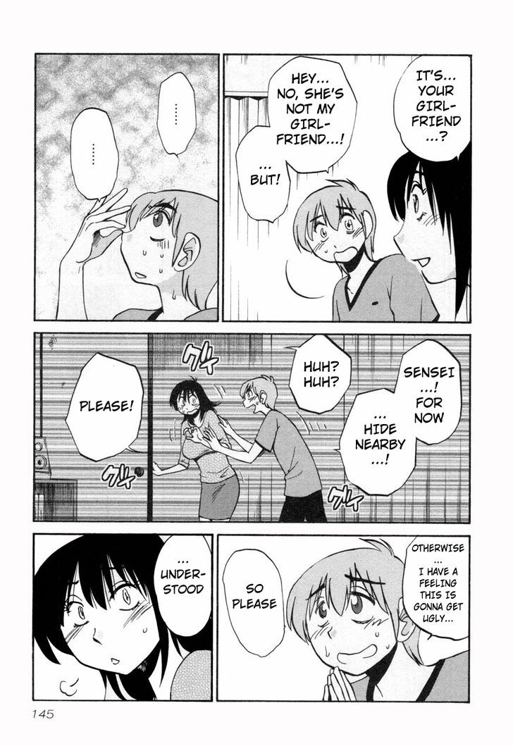 Page 17 of Chapter 14