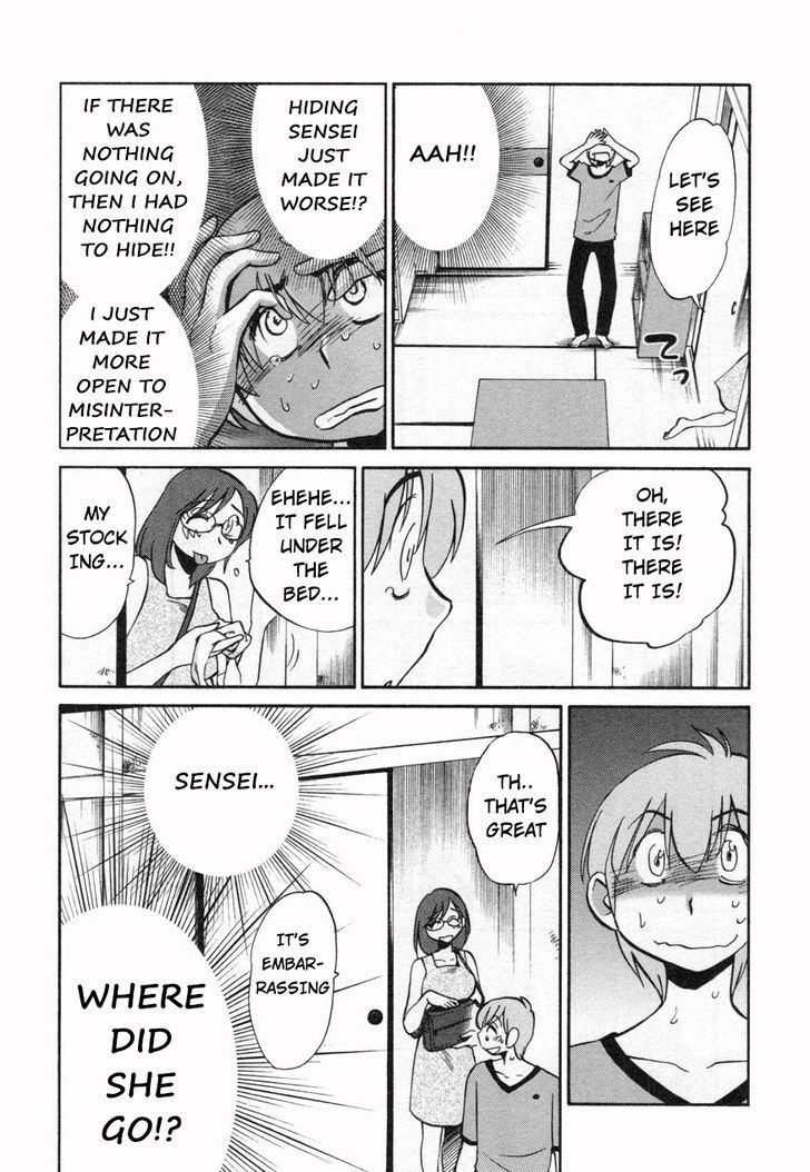 Page 21 of Chapter 14