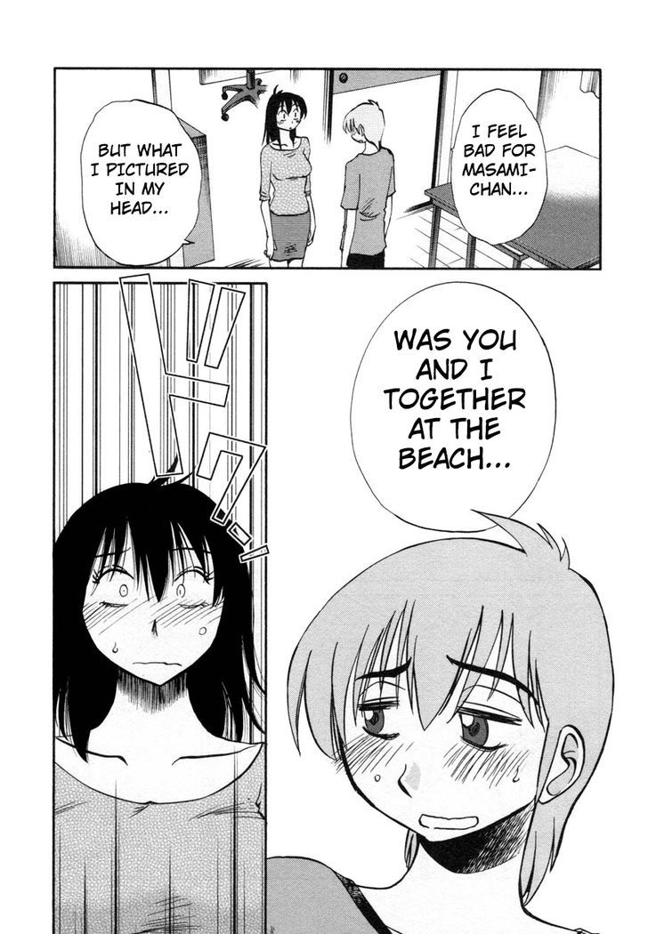 Page 20 of Chapter 15