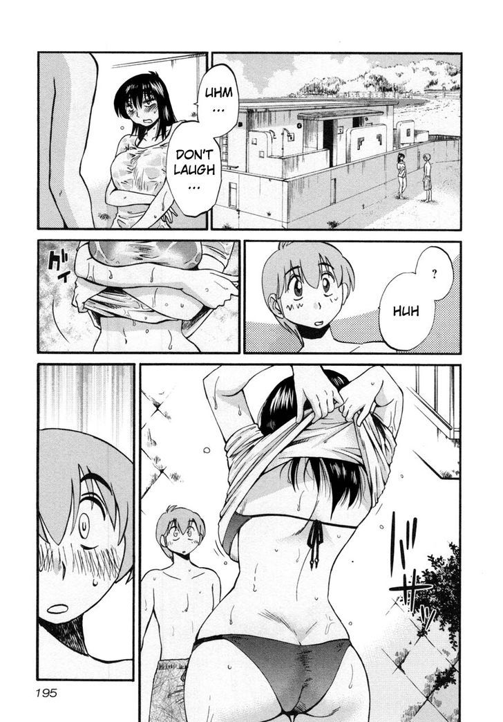 Page 15 of Chapter 16