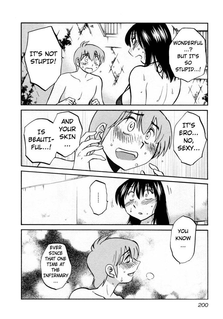 Page 20 of Chapter 16