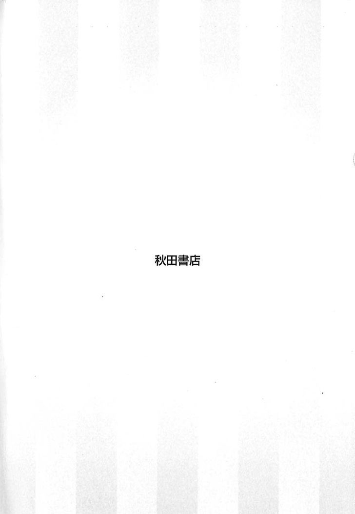 Page 31 of Chapter 16
