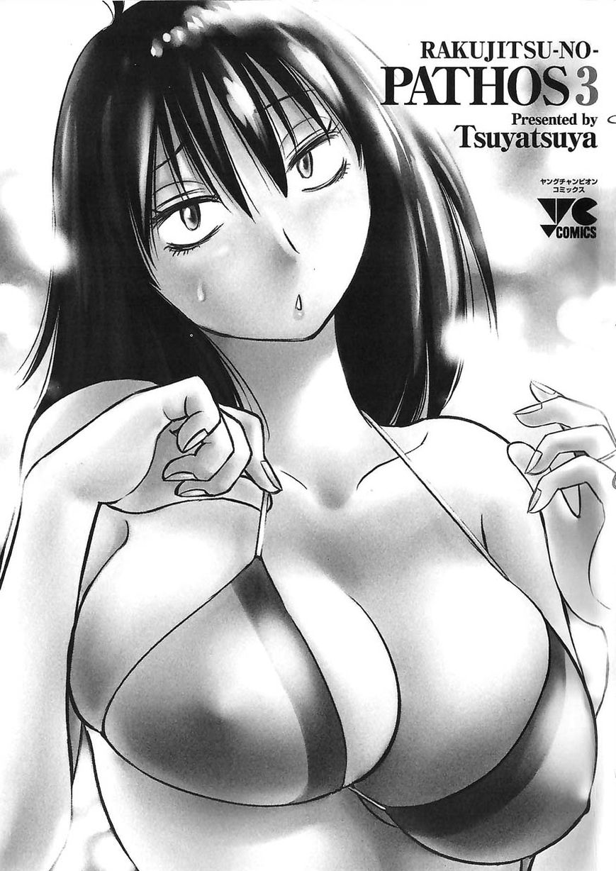 Page 2 of Chapter 17