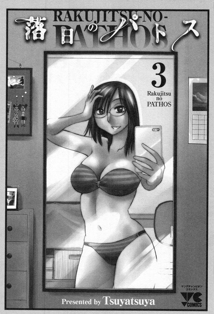 Page 3 of Chapter 17