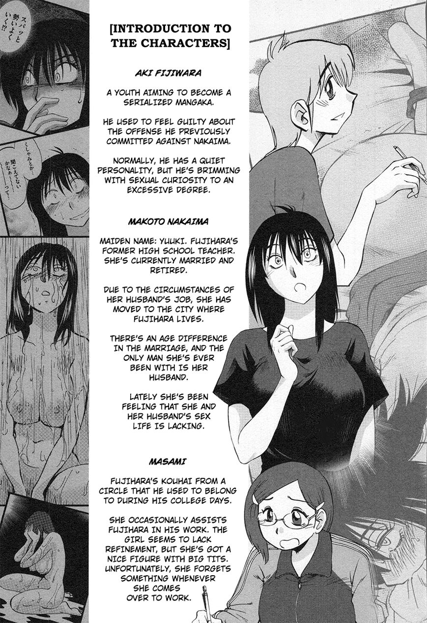 Page 7 of Chapter 17