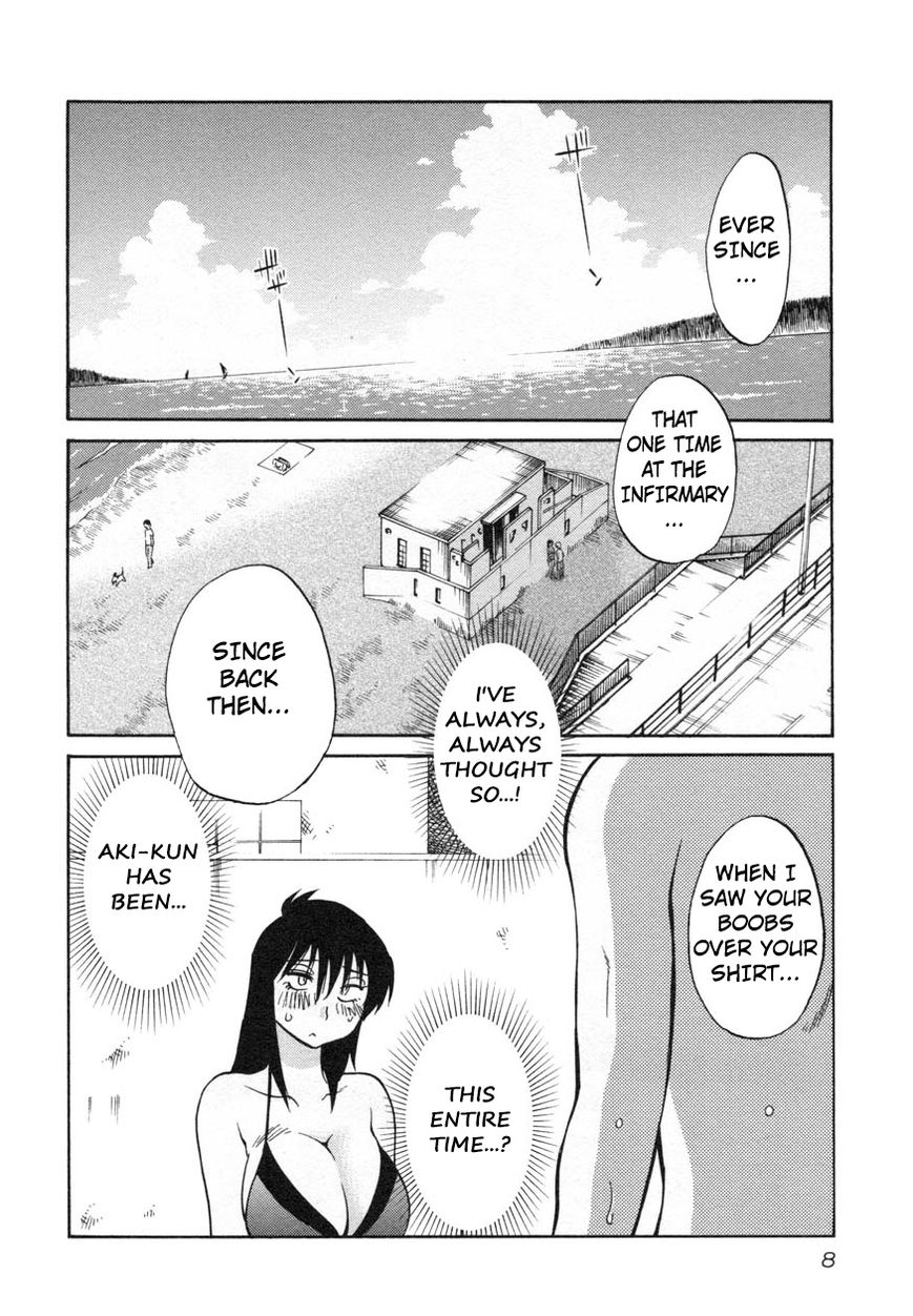 Page 10 of Chapter 17