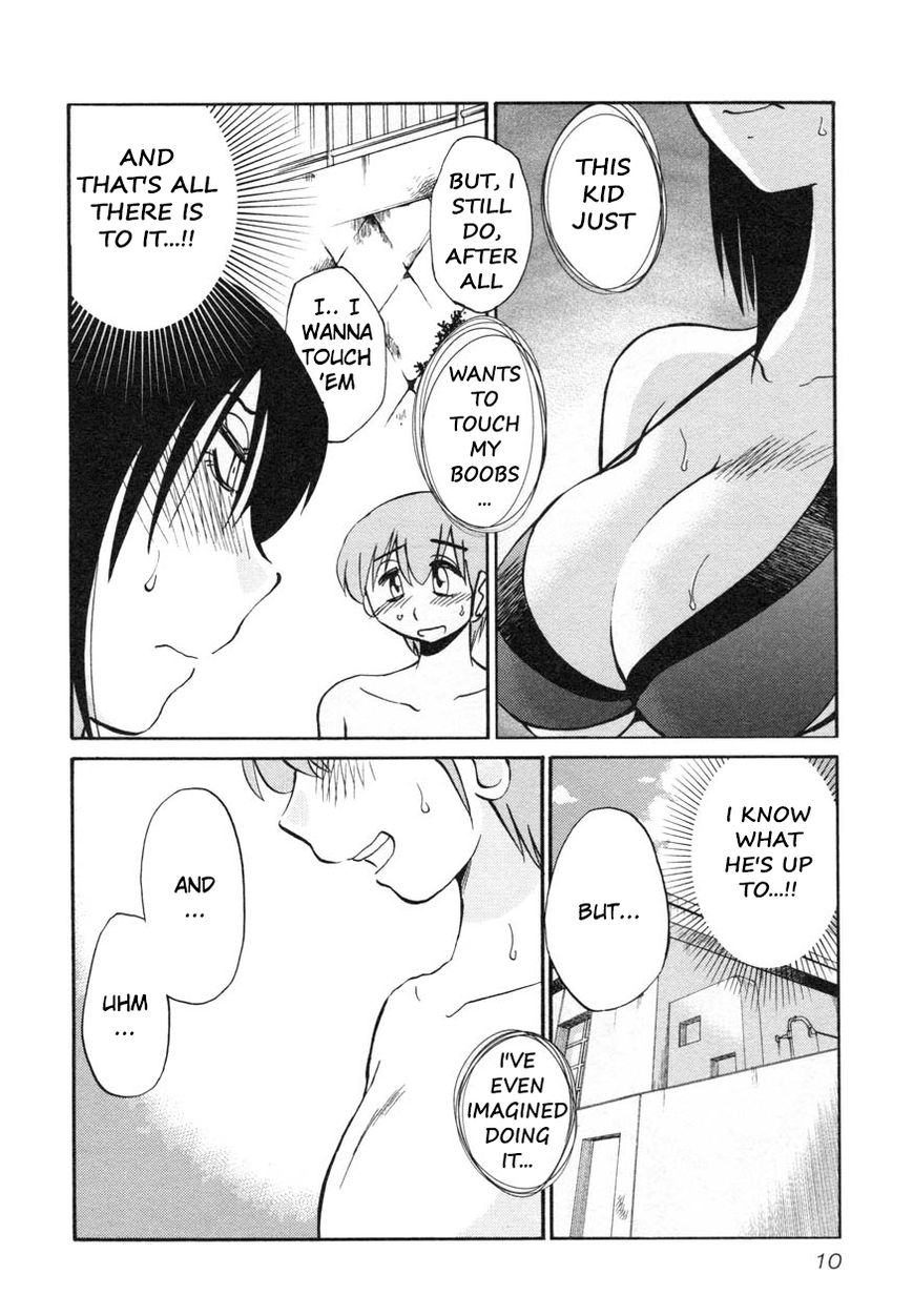 Page 12 of Chapter 17