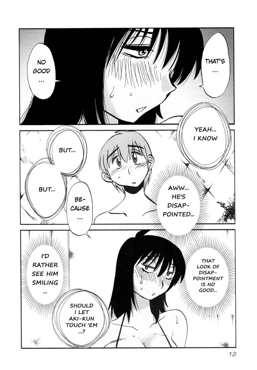 Page 14 of Chapter 17