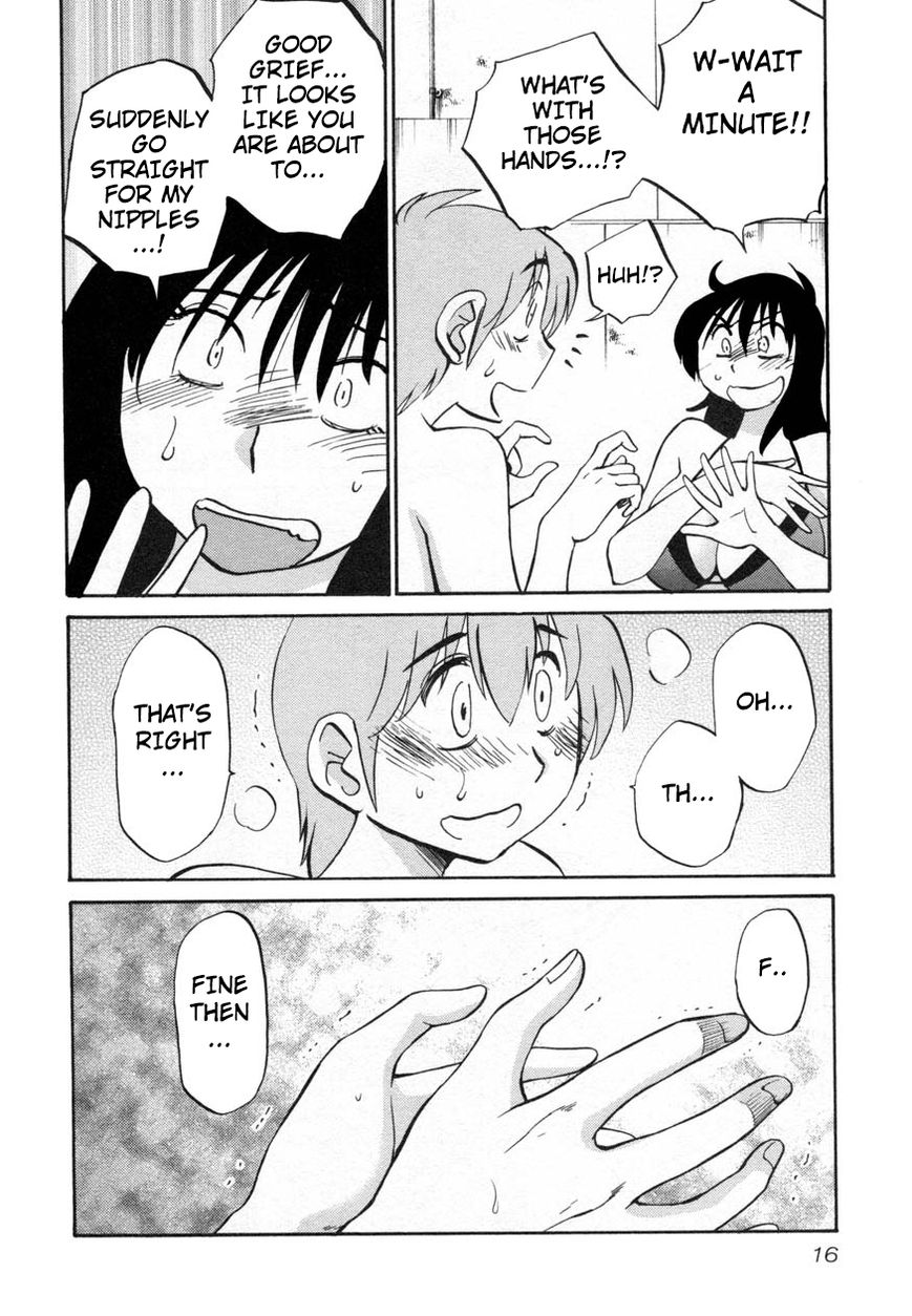 Page 18 of Chapter 17
