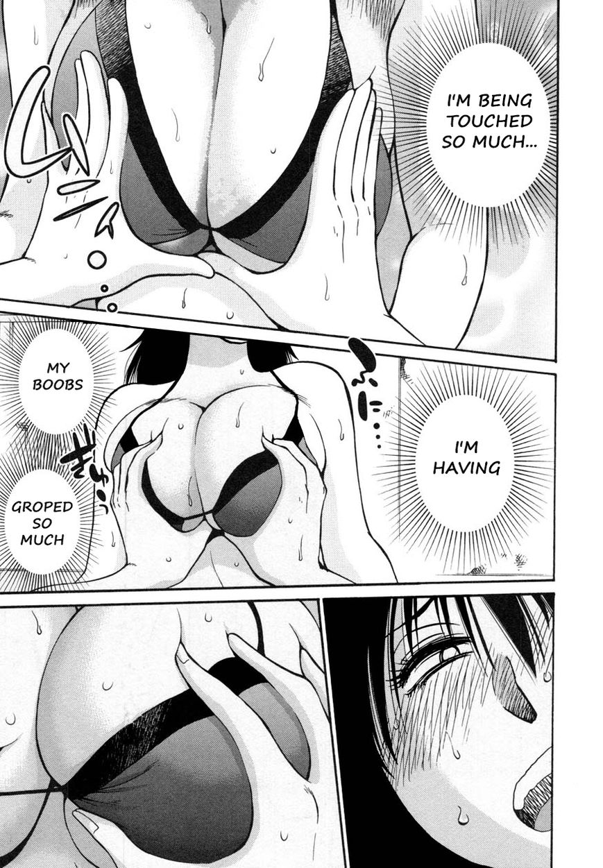 Page 21 of Chapter 17
