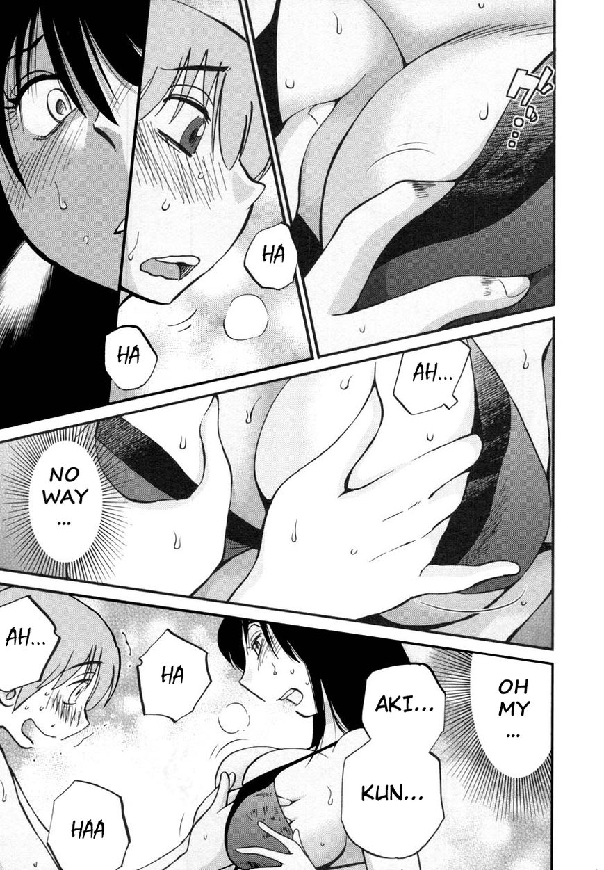 Page 23 of Chapter 17