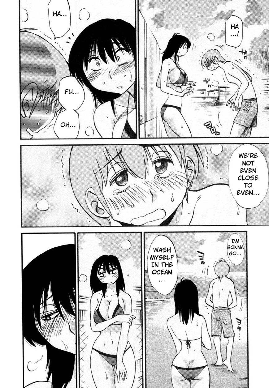 Page 30 of Chapter 17