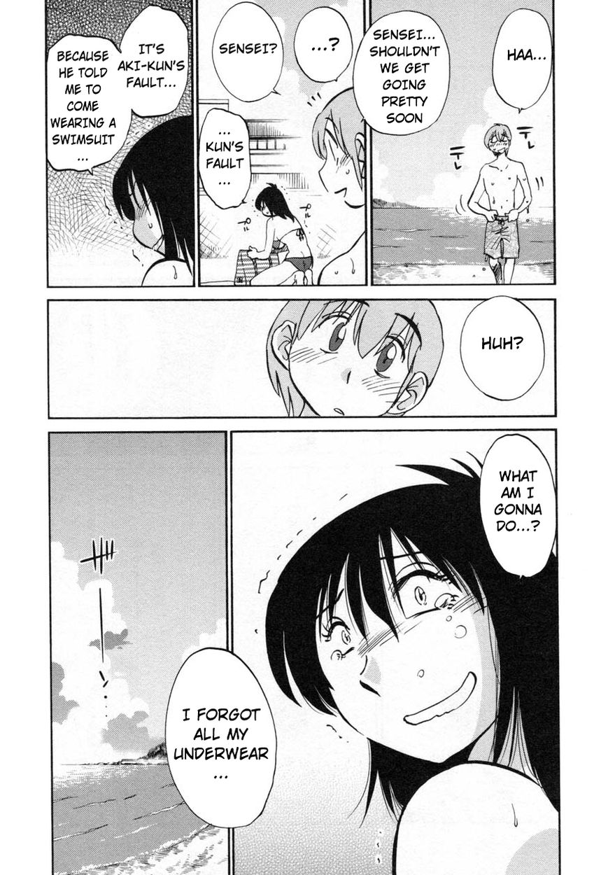 Page 32 of Chapter 17