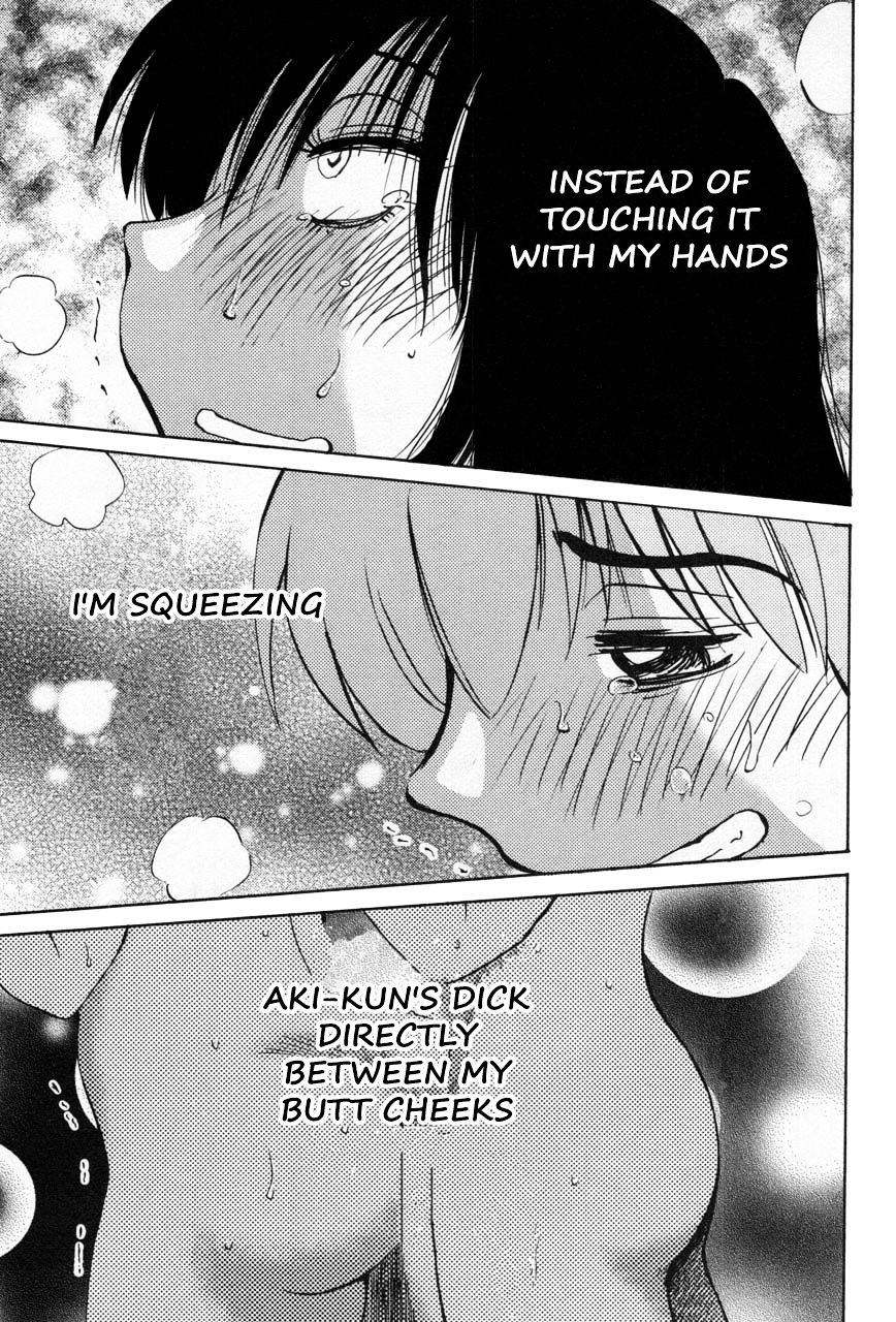 Page 17 of Chapter 18