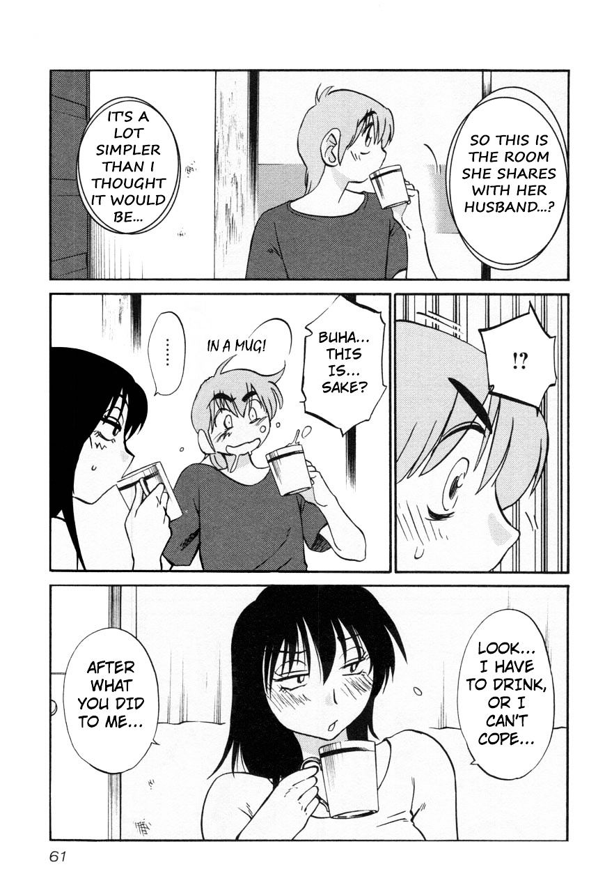 Page 3 of Chapter 19
