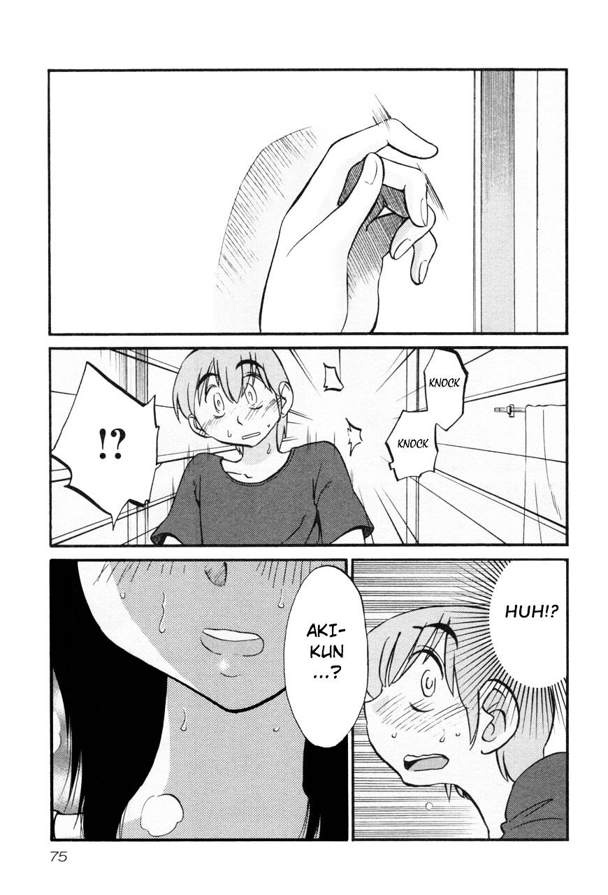 Page 17 of Chapter 19
