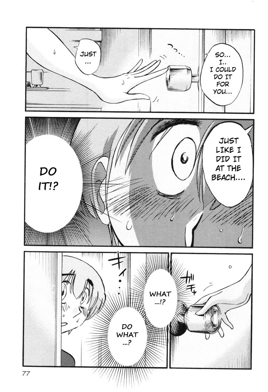 Page 19 of Chapter 19