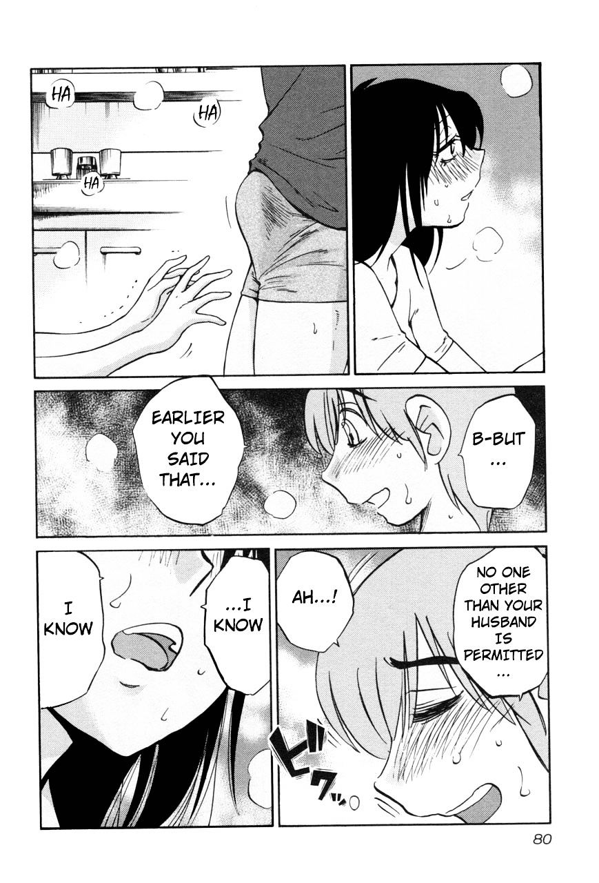 Page 22 of Chapter 19
