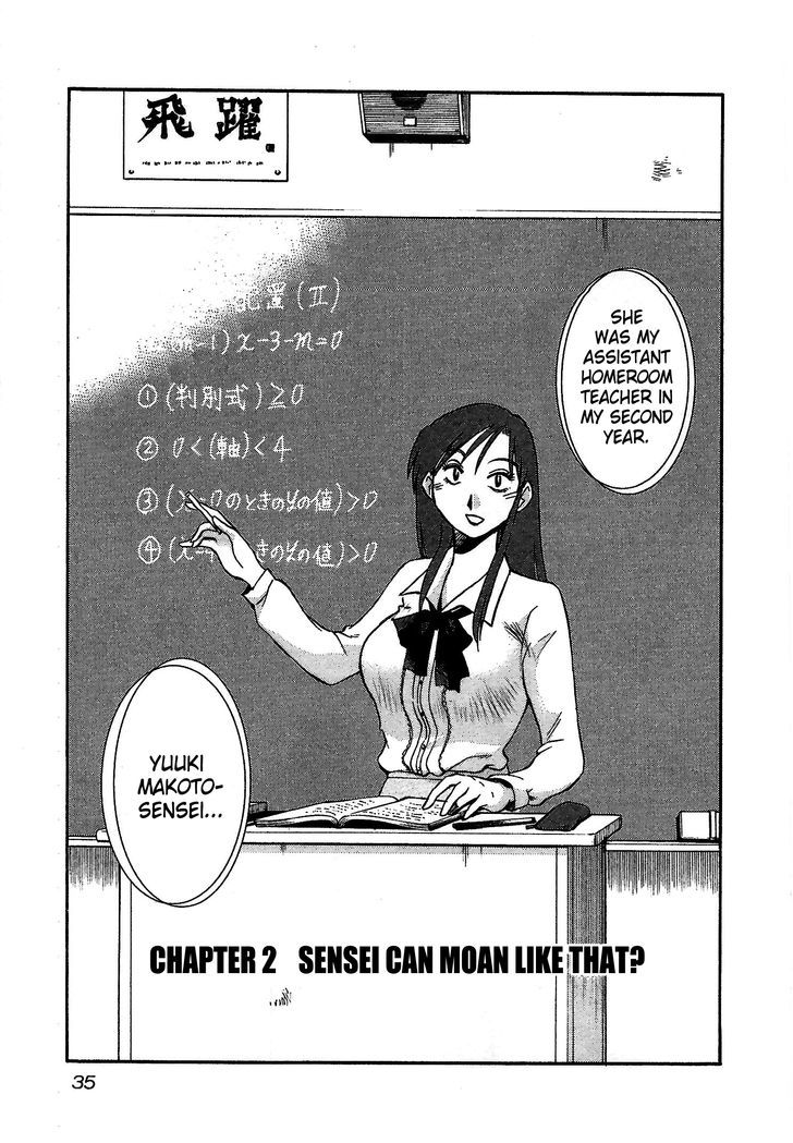 Page 1 of Chapter 2