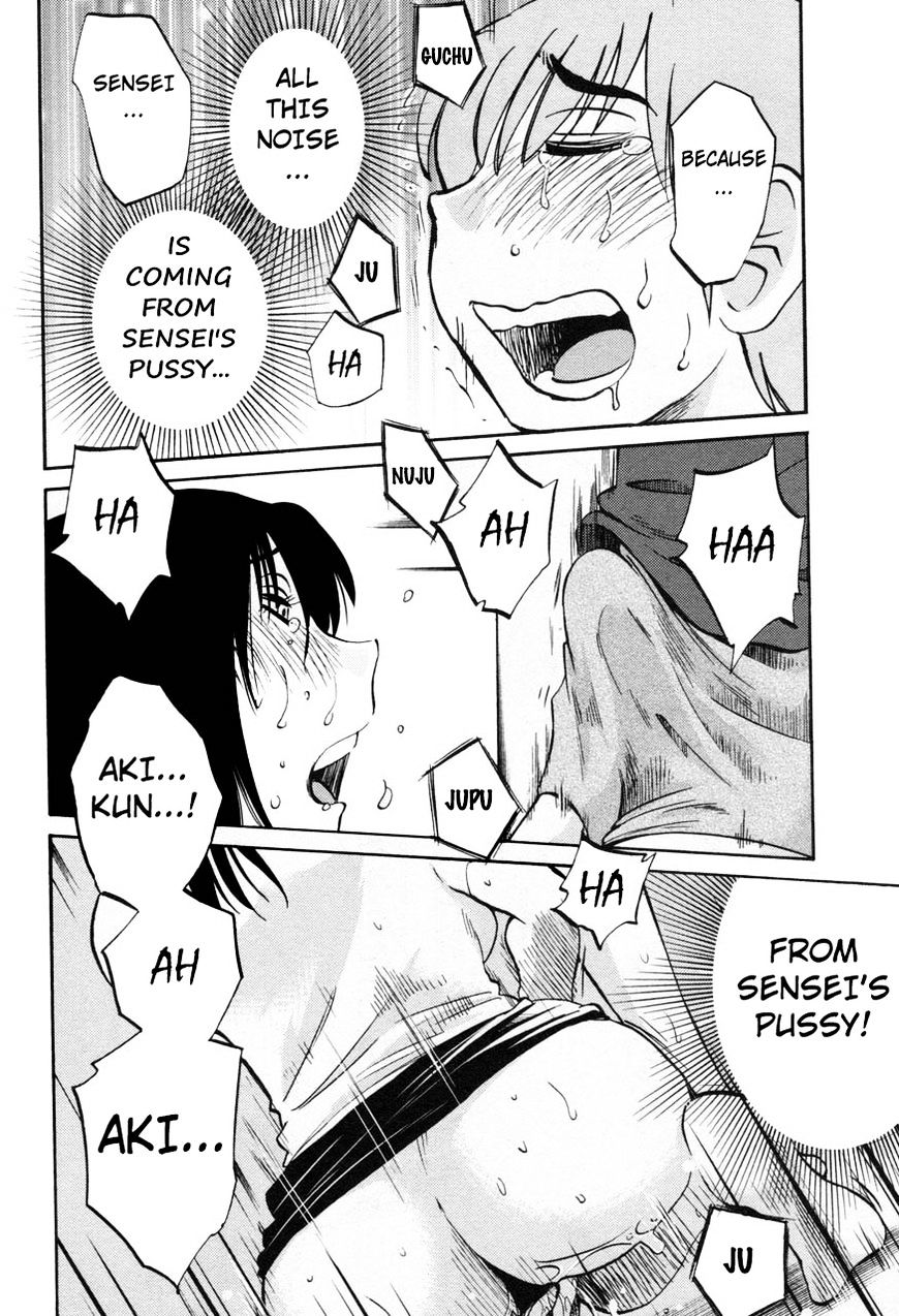 Page 18 of Chapter 20