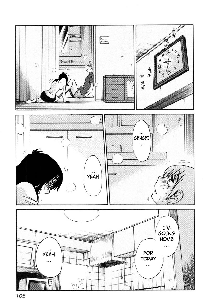 Page 21 of Chapter 20