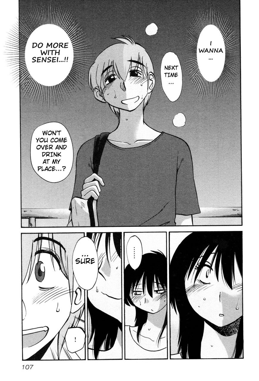 Page 23 of Chapter 20