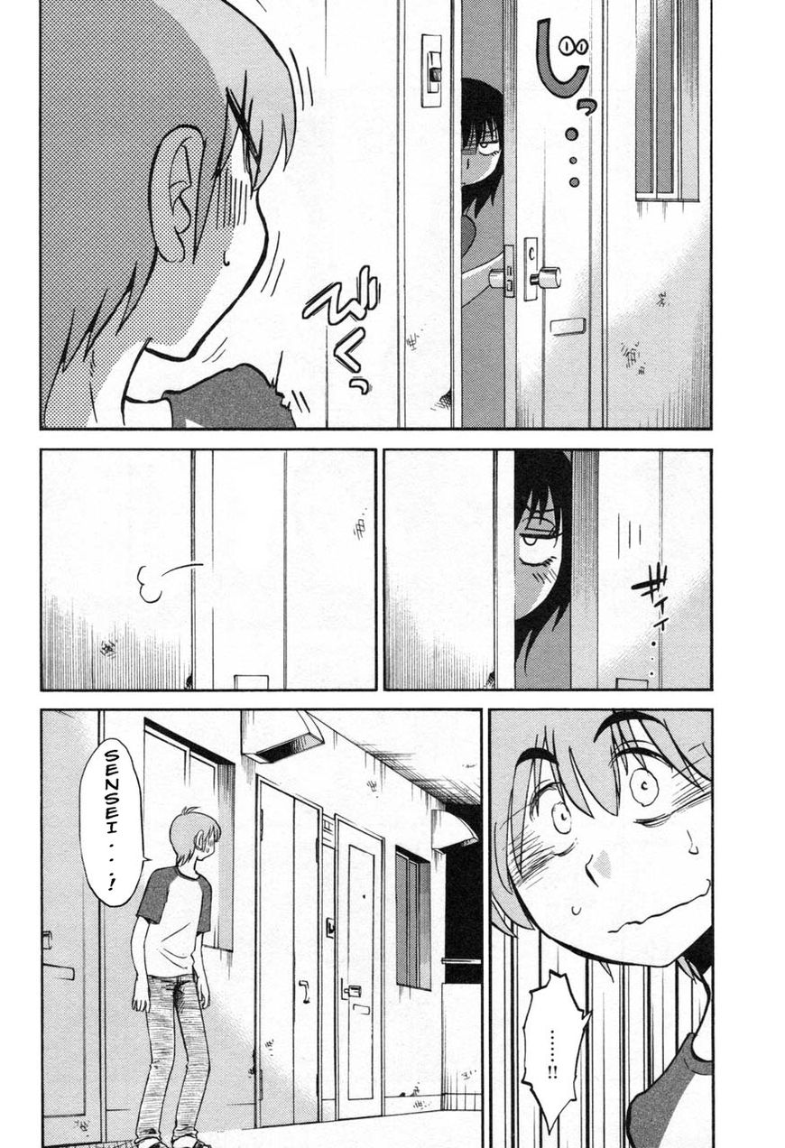 Page 24 of Chapter 21