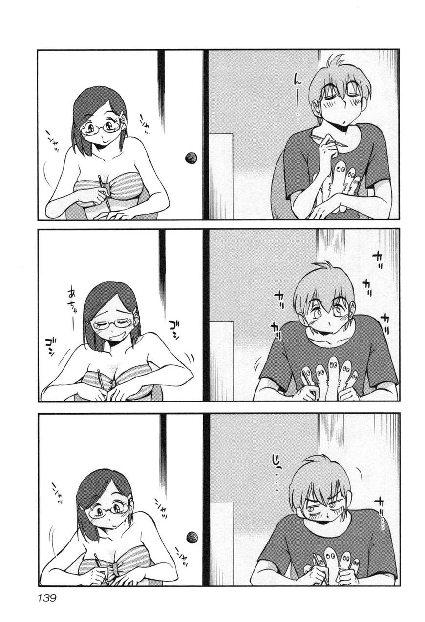 Page 3 of Chapter 22