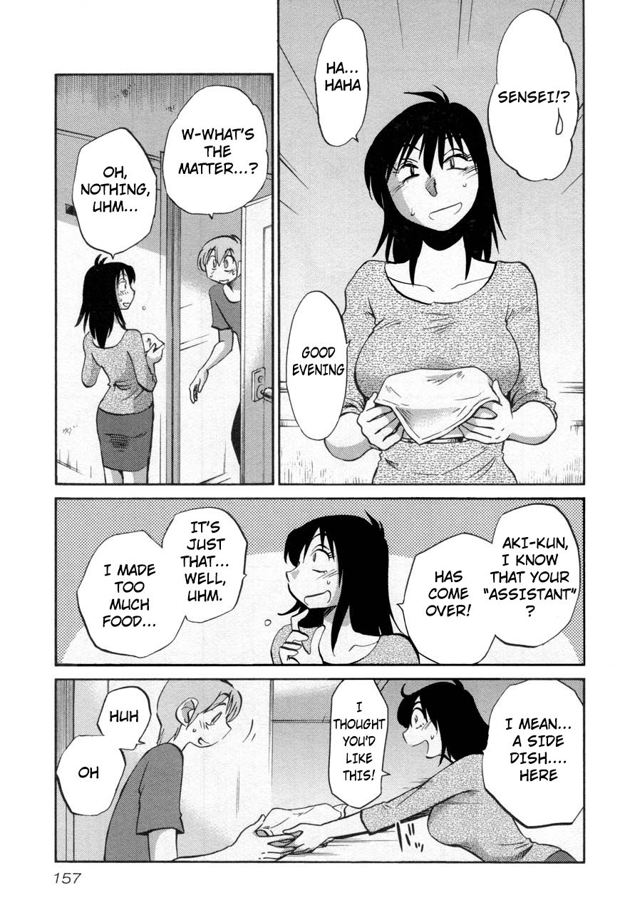 Page 21 of Chapter 22