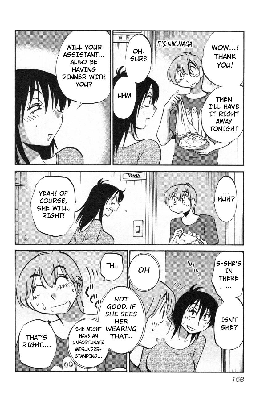 Page 22 of Chapter 22