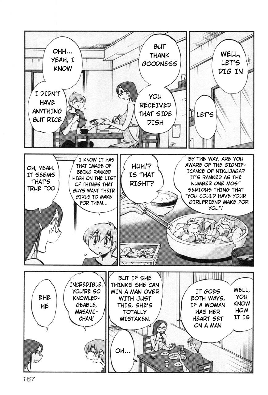 Page 5 of Chapter 23