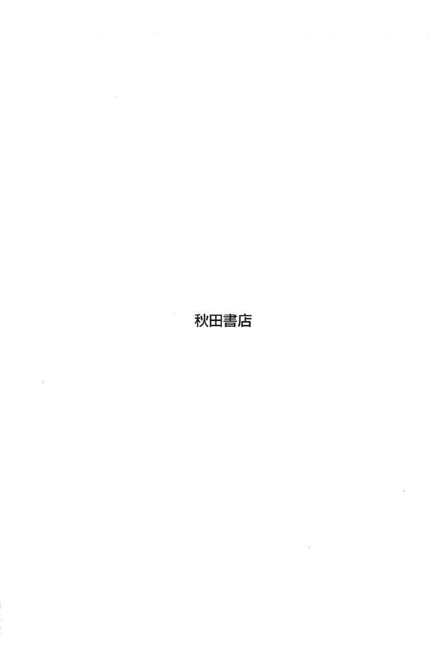 Page 31 of Chapter 23