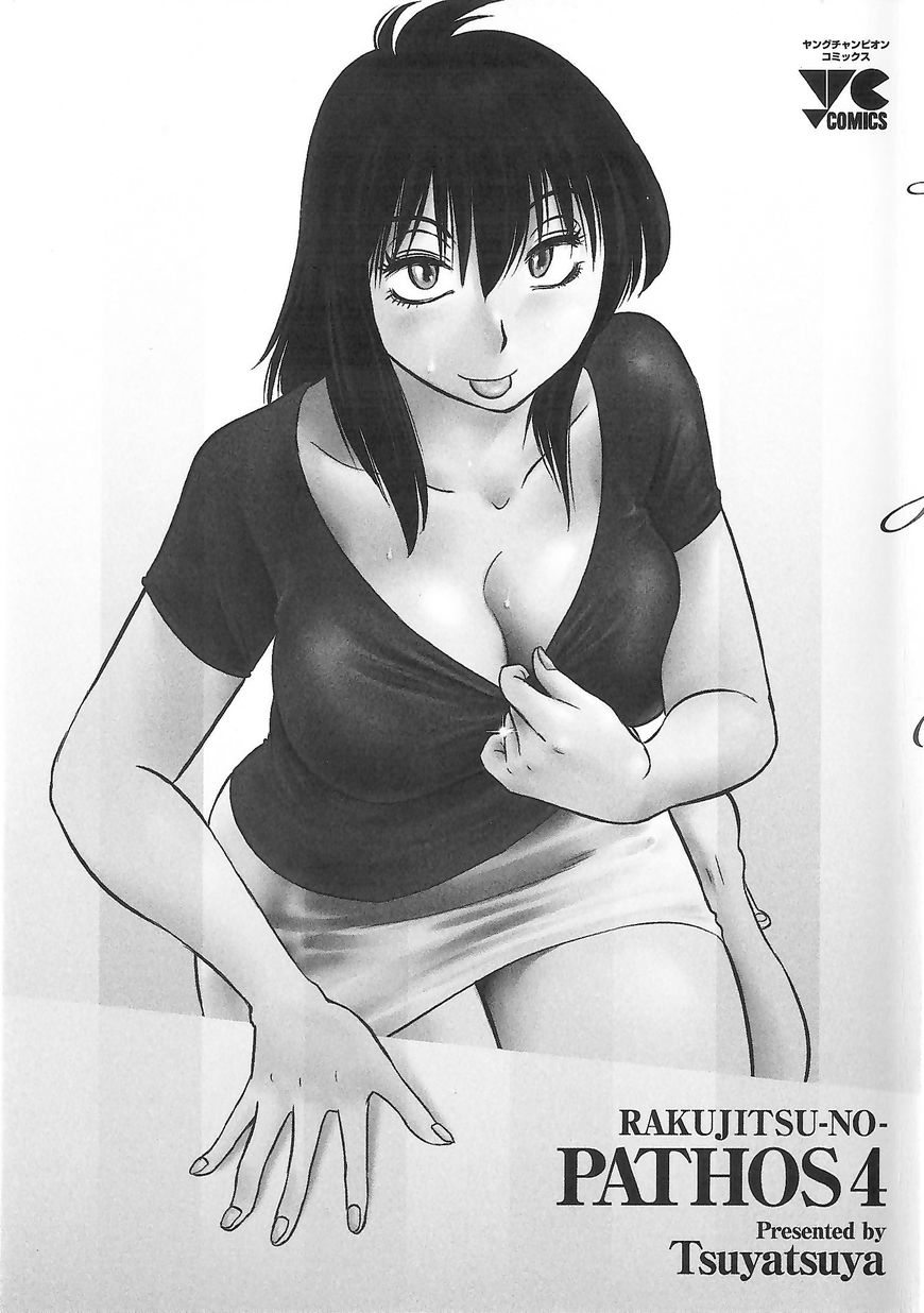 Page 2 of Chapter 24
