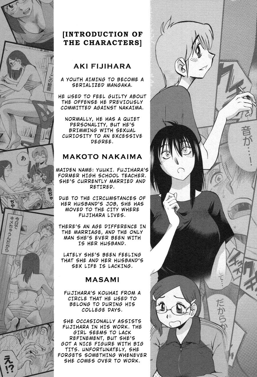 Page 7 of Chapter 24