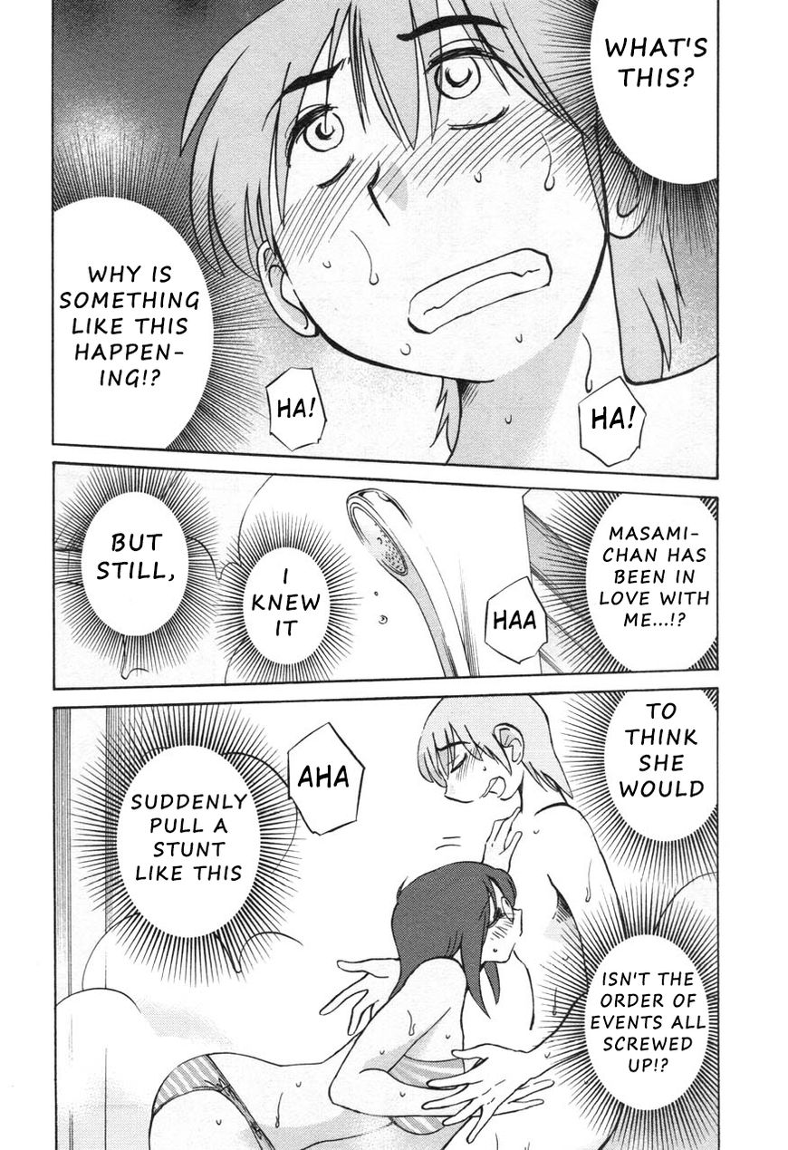 Page 22 of Chapter 24